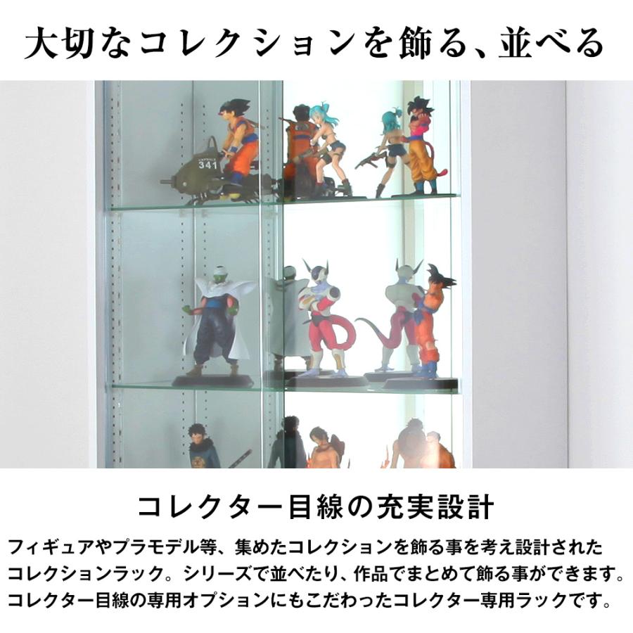 ミラーセット ( ミラー2枚組 ＋ 本体ハイタイプ 引き戸 幅83cm 奥行39cm 高さ182cm ) JAJAN フィギュアラック ザ サード ワイド コレクションケース｜jajan-a｜03