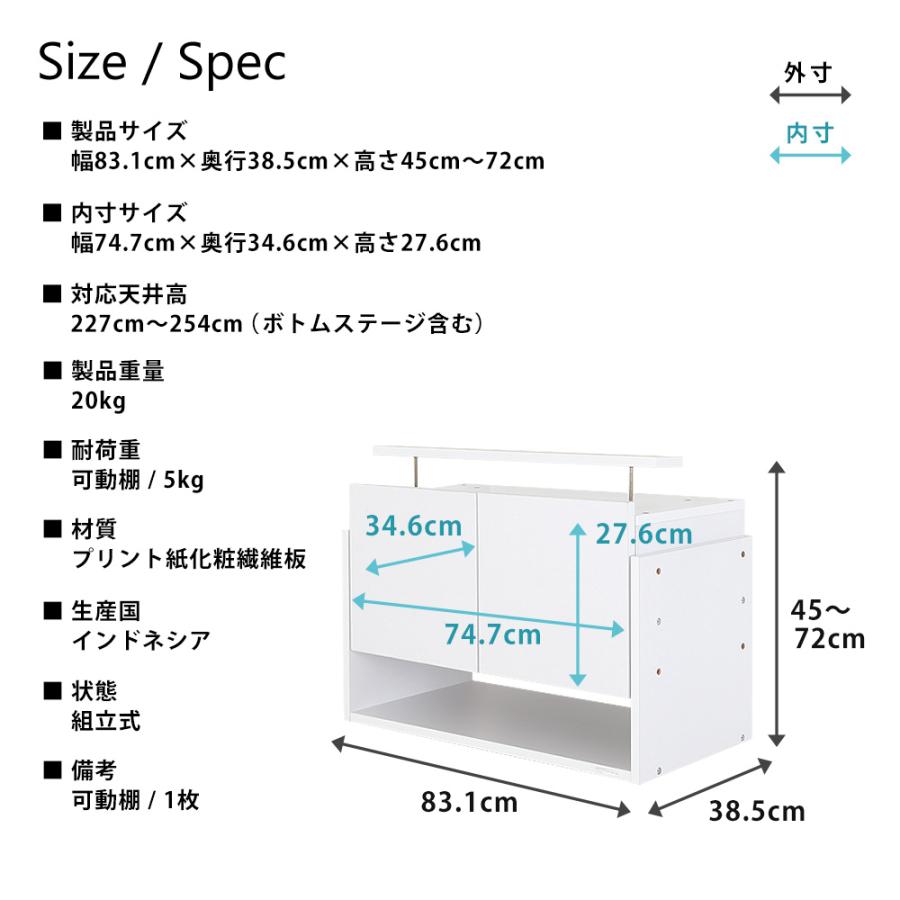 ミラー 上置きセット ( 上置ロー ＋ ミラー2枚 ＋ 本体ハイタイプ 引き戸 幅83cm 奥行39cm 高さ227〜254cm ) JAJAN フィギュアラック ザ サード ワイドの画像