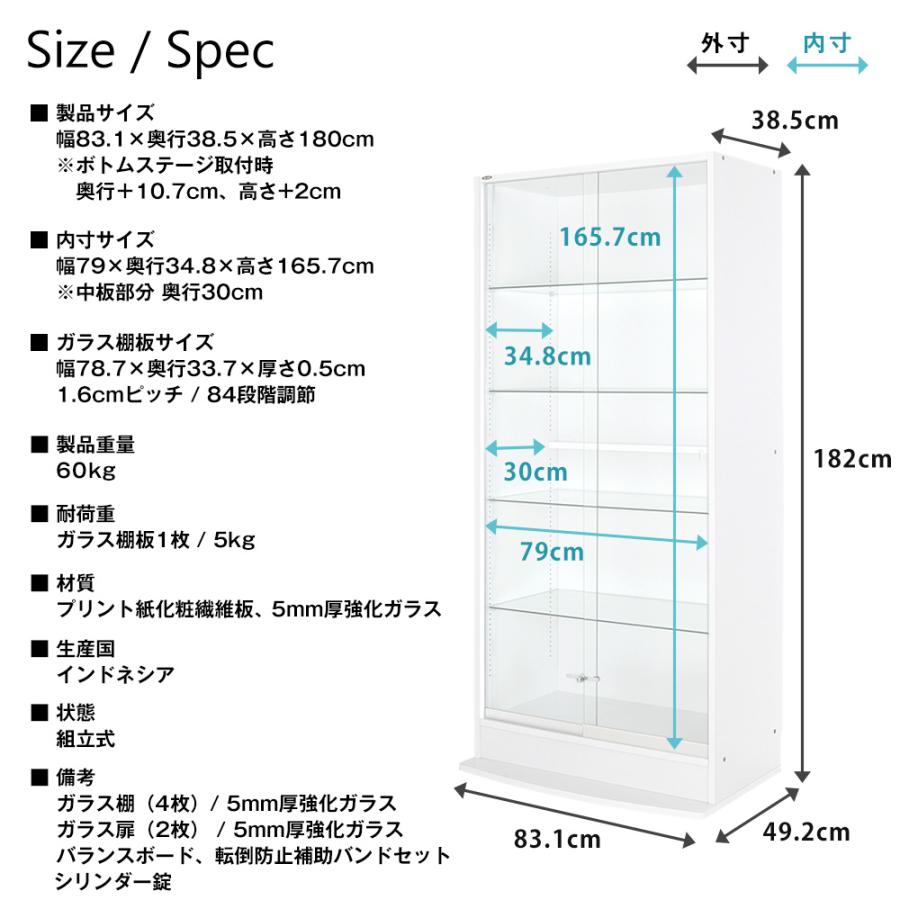 ミラー 上置きセット ( 上置ロー ＋ ミラー2枚 ＋ 本体ハイタイプ 引き戸 幅83cm 奥行39cm 高さ227〜254cm ) JAJAN フィギュアラック ザ サード ワイドの画像