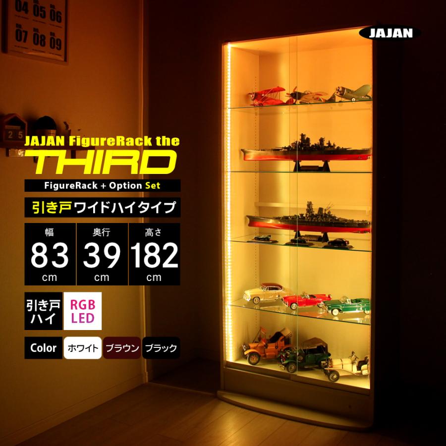 JAJAN RGB LEDセット ( LED + 本体ハイタイプ 引き戸 幅83cm JAJAN RGB LEDセット ( LED + 本体ハイタイプ 引き戸 幅83cm