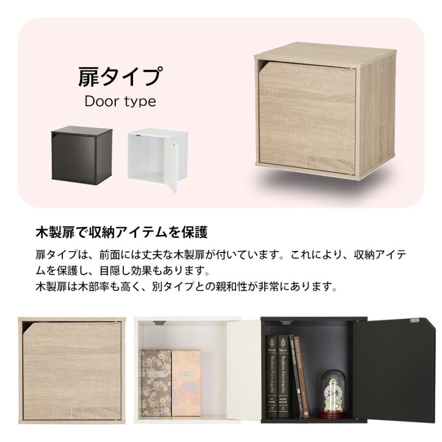 充英アート キューブボックス 木扉タイプ キューブリック
