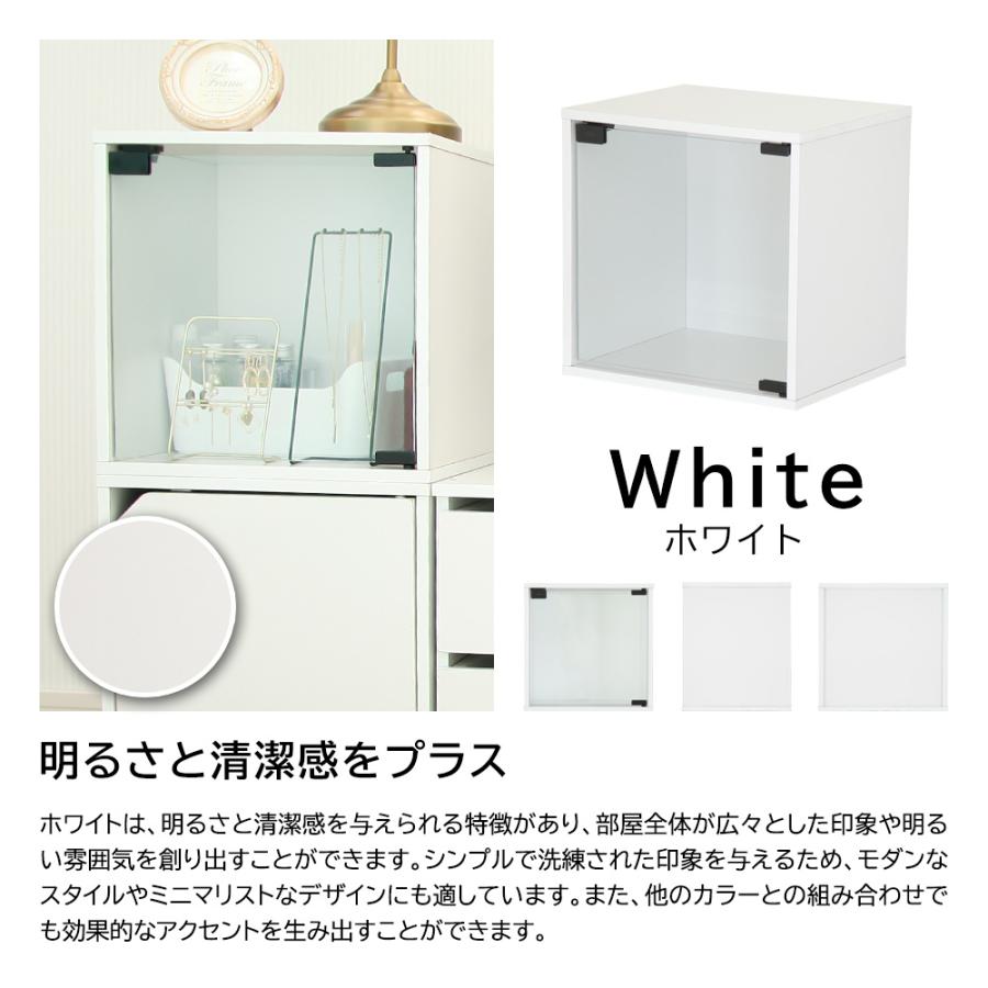 充英アート キューブボックス ガラス扉タイプ キューブリック Cubrick