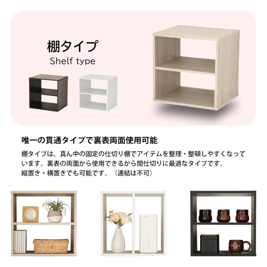 充英アート キューブボックス 棚タイプ キューブリック Cubrick 収納