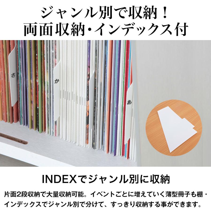 充英アート 鍵付扉ブックワゴン 両面タイプ 押入れ＆クローゼットに