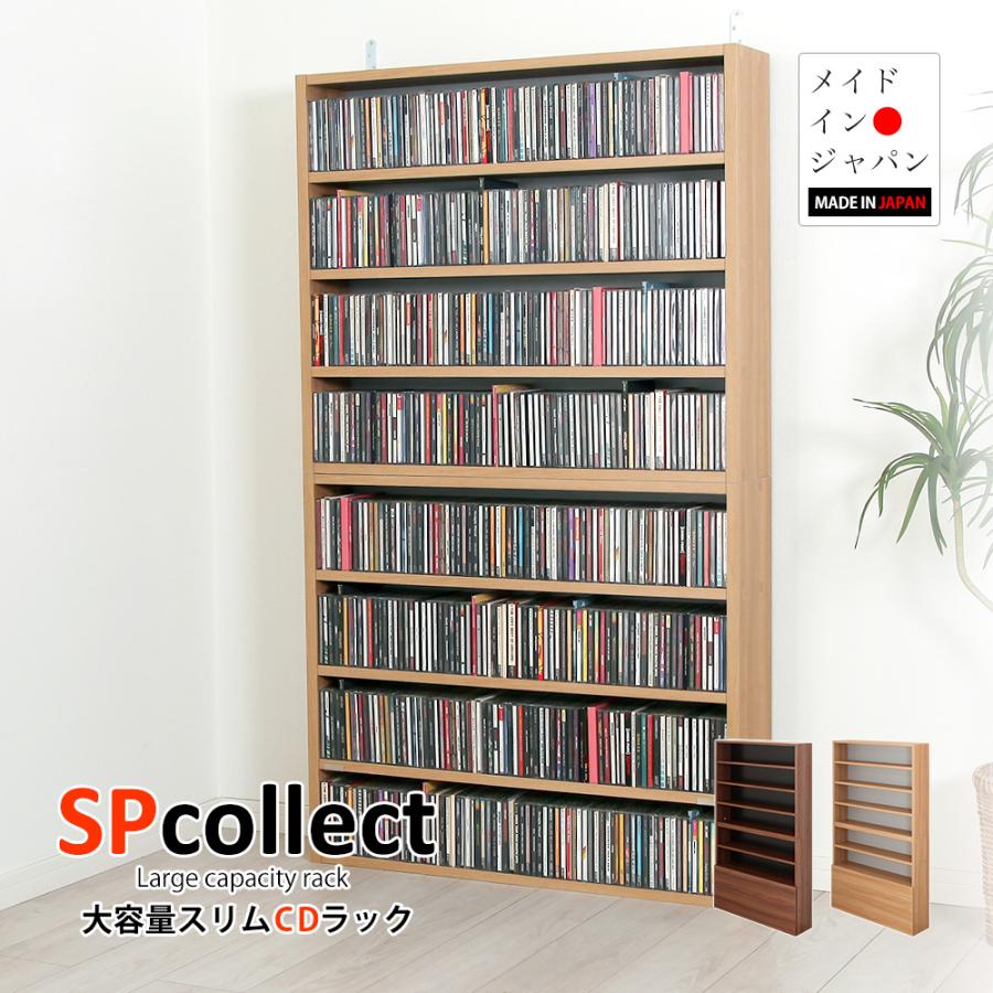 【送料込】木製ラック　CDラック CDラック 木製 おしゃれ スリム 無垢材 天然木 仕切り 卓上収納