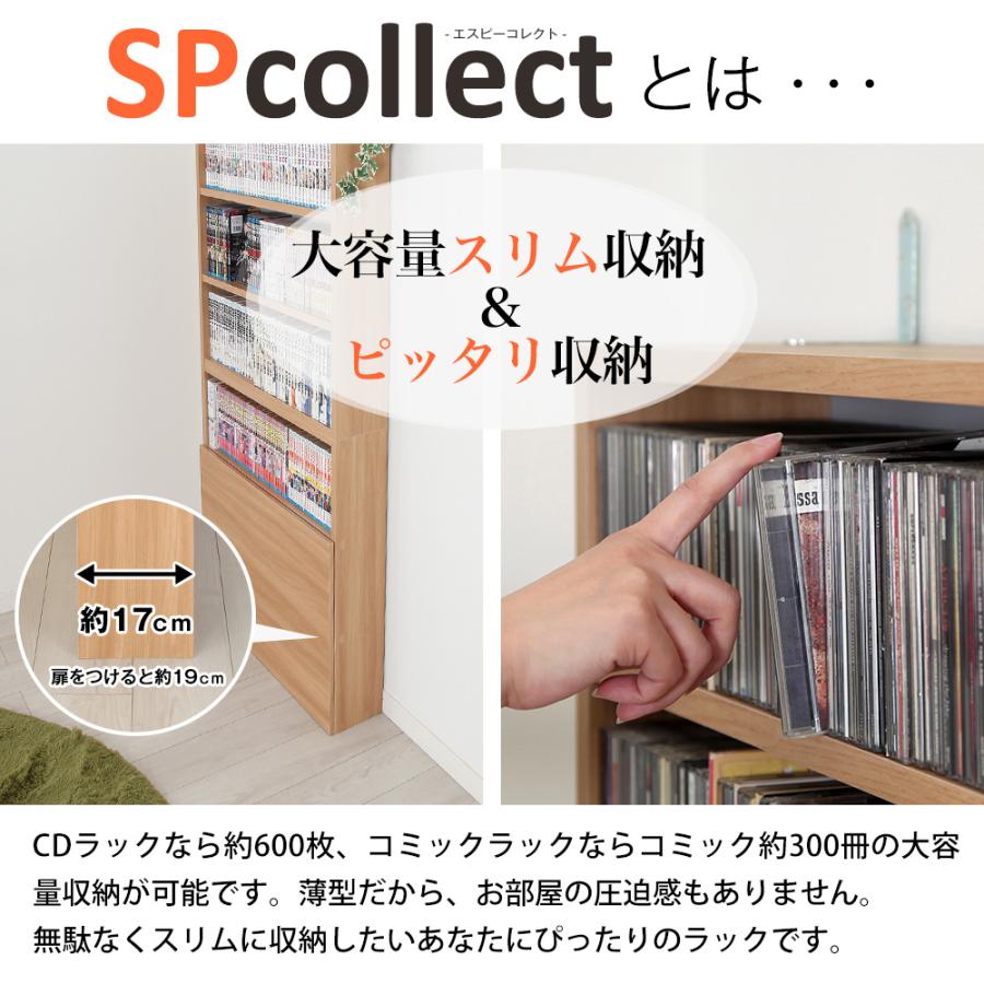 充英アート 大容量スリム木製CDラック : JAJAN-ANNEX - 通販