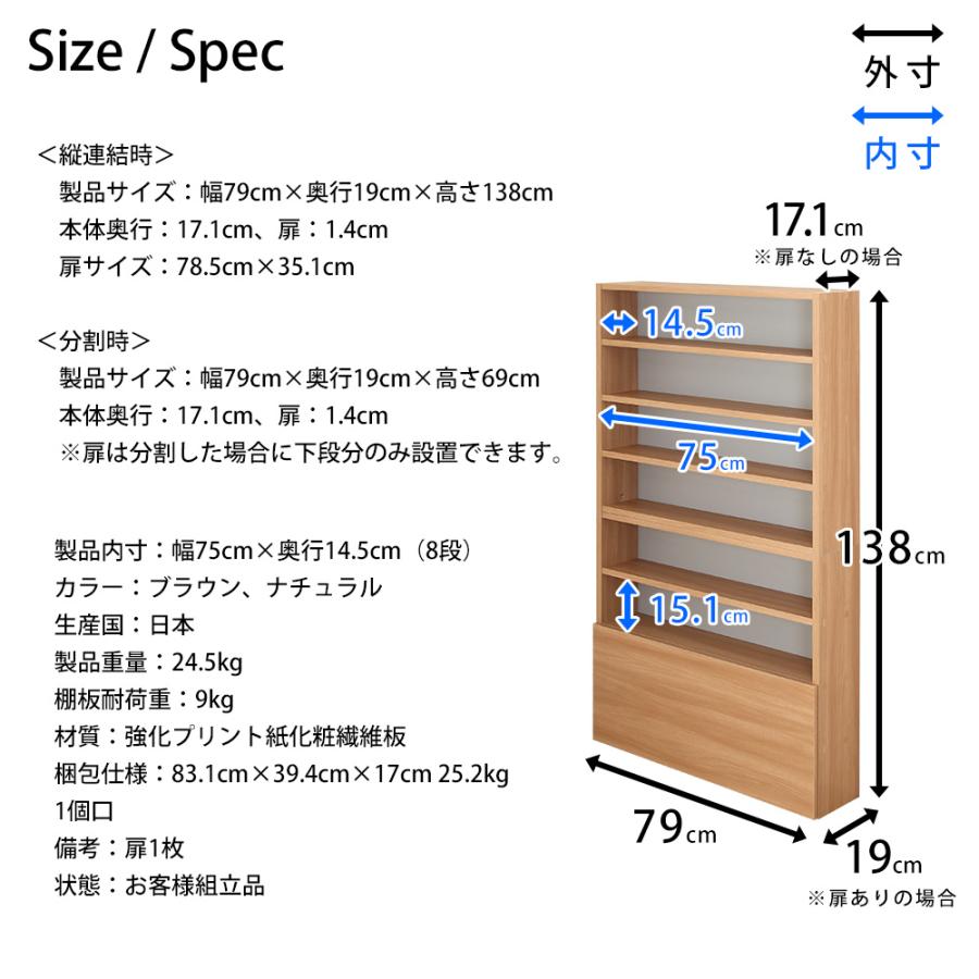 【完売】CD ラック 24枚収納 本棚 隙間収納 棚が動かせる 幅26cm CCDCR-2615 山善 | 山善