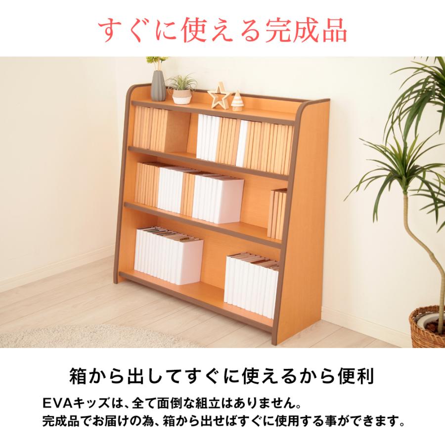 【送料無料・すぐに使える完成品】お子様用60シェルフ　アウトレット 送料無料・すぐに使える完成品】お子様用90cm シェルフアウトレット