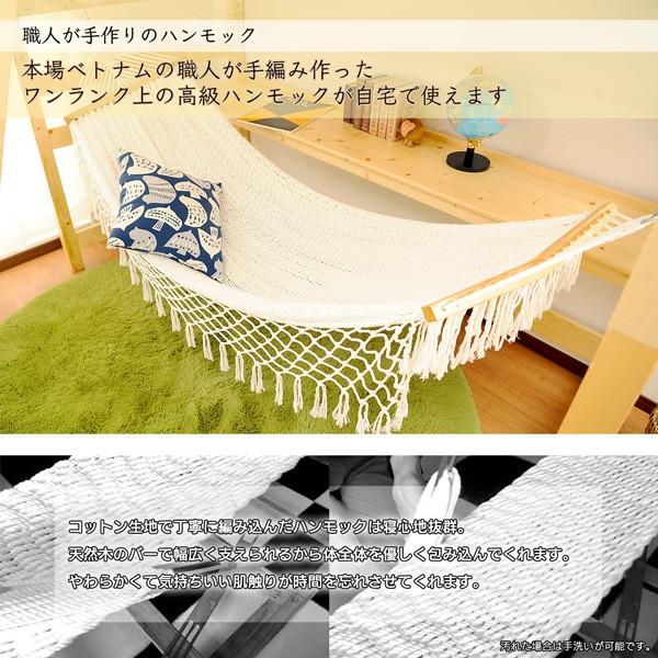 GINGER掲載商品】 JAJAN-ANNEX北欧 天然木 すのこベッド ハンモック付ベッド