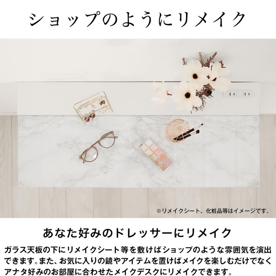 充英アート コスメデスク サイドワゴン付 ソア HMT-35D 日本製 ガラス