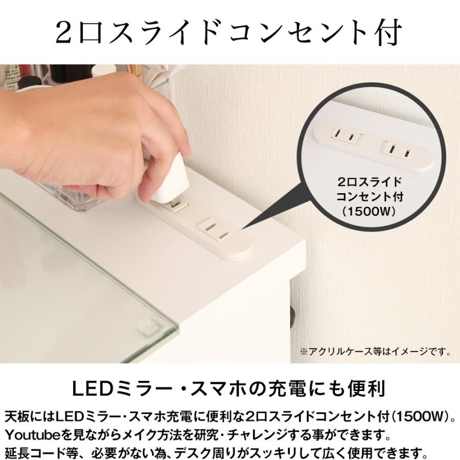 充英アート コスメデスク サイドワゴン付 ソア HMT-35D 日本製 ガラス