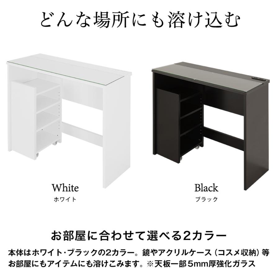 充英アート コスメデスク サイドワゴン付 ソア HMT-35D 日本製