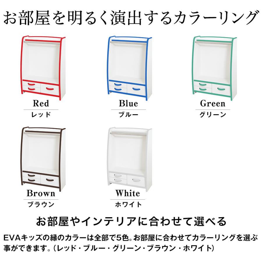 充英アート ハンガーラック 幅63cm EVAキッズ カラフル 完成品 子供