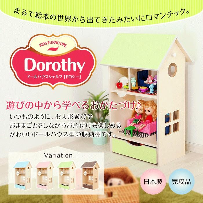 のぞちん様＊Jiji＊ハンドメイド＊木製 お家型飾り棚＊ドールハウス のぞちん様＊Jiji＊ハンドメイド＊木製 お家型飾り棚＊ドールハウス