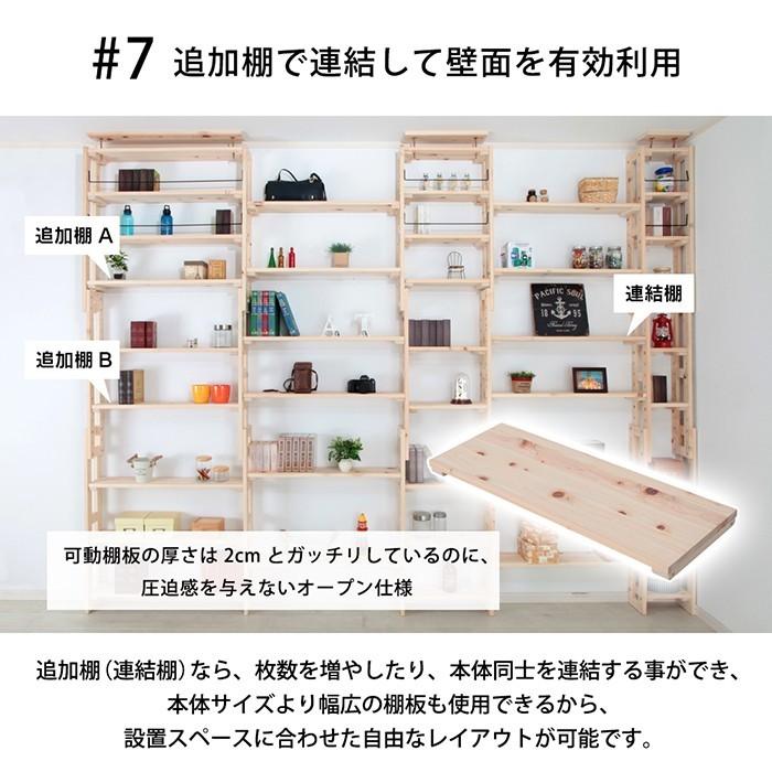 9490円 販売期間 限定のお得なタイムセール 壁面収納 耐震 天井 DIY 9490円 販売期間 限定のお得なタイムセール 壁面収納 耐震 天井 DIY