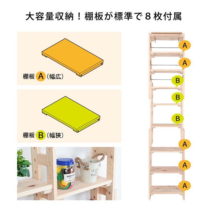 檜 ひのき オープンラック 約幅50cm 奥行29cm 本棚 無垢 ラック 棚 木製 薄型 天井 突っ張り 壁面 沢山 収納 本棚 書棚 リビング 子供 家具｜jajan-a｜15