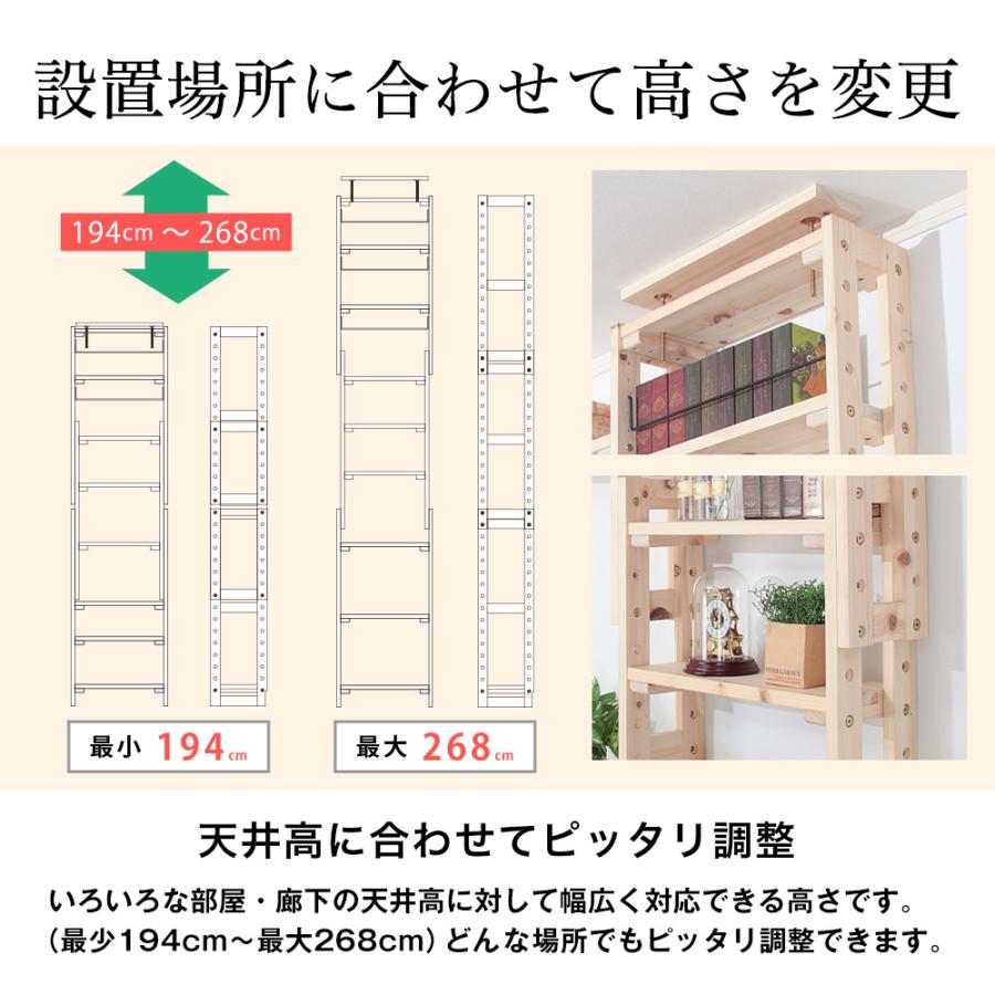 充英アート 国産檜つっぱりシェルフラック Manon 幅89.5cm×奥行 充英アート 国産檜つっぱりシェルフラック Manon 幅89.5cm×奥行