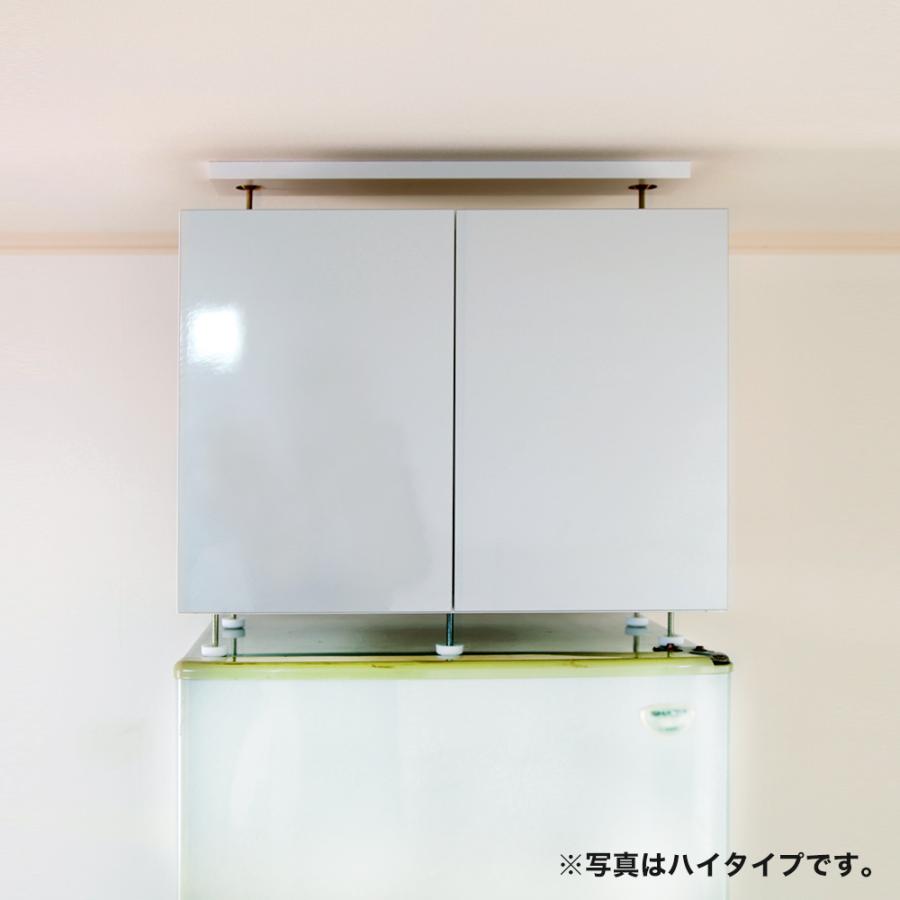 充英アート 天井つっぱり 地震対策 冷蔵庫上じしん作くん ロー