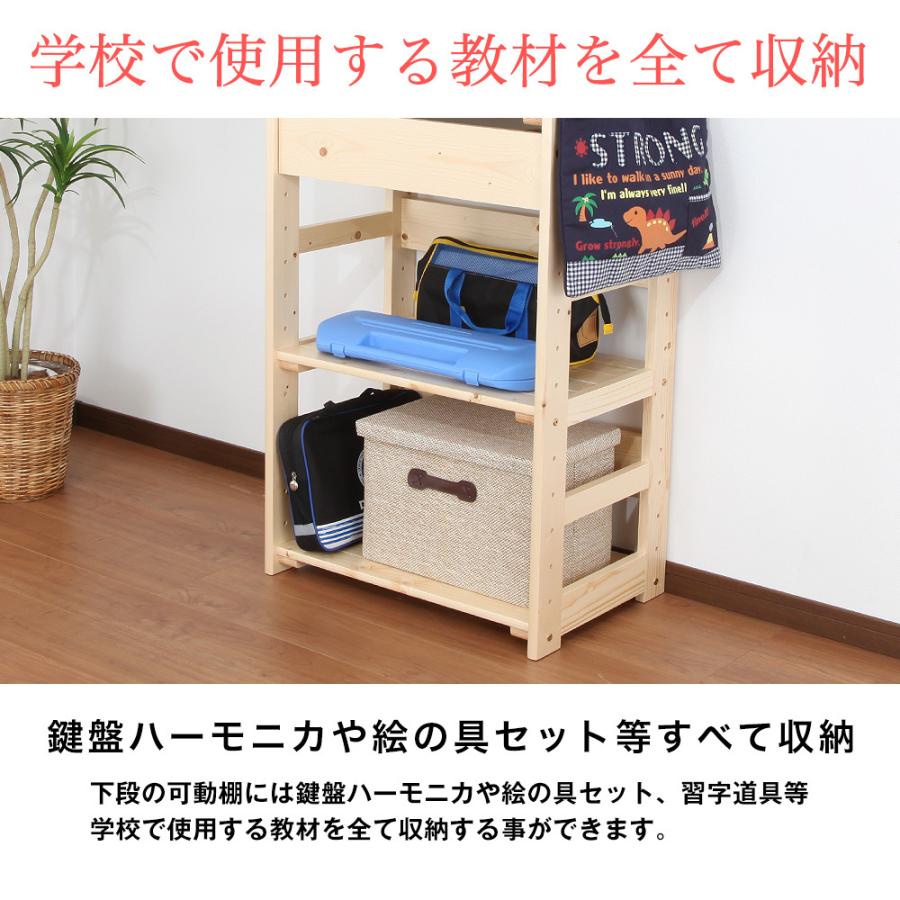充英アート 【アウトレット】 キッズラック nico 本棚 書棚