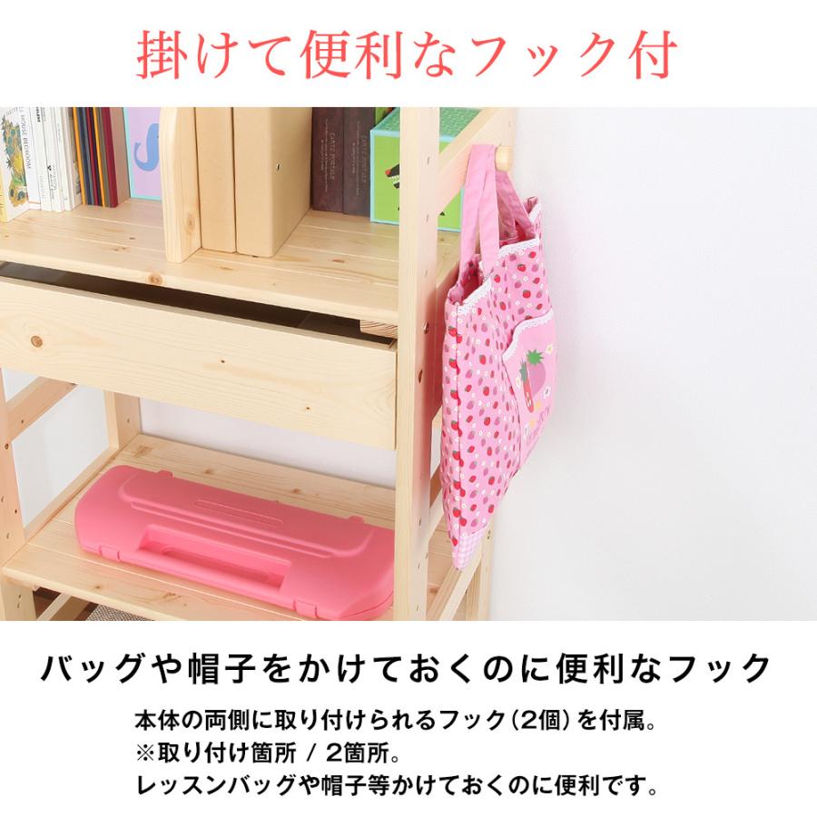 充英アート 【アウトレット】 キッズラック nico 本棚 書棚 充英アート 【アウトレット】 キッズラック nico 本棚 書棚
