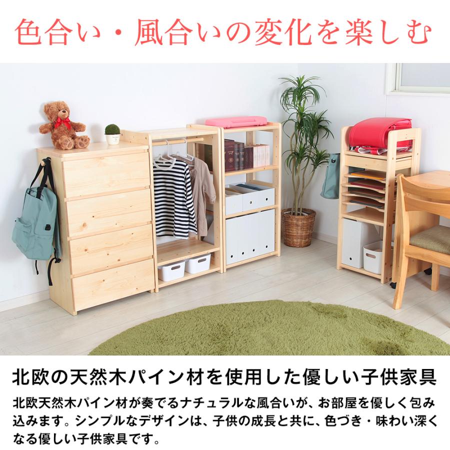 充英アート 天然木 フリーラック フルール 子供 子供部屋 かわいい
