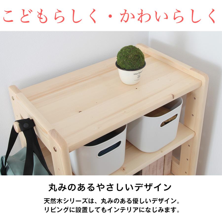 充英アート 天然木 フリーラック フルール 子供 子供部屋 かわいい 