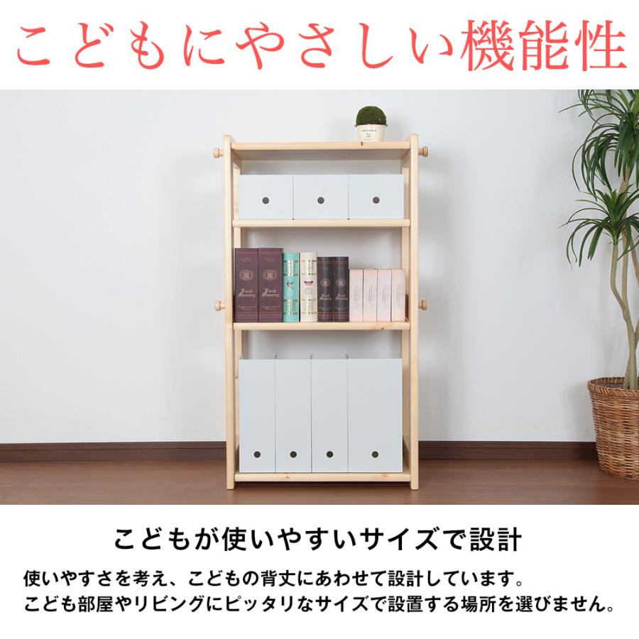 充英アート 天然木 フリーラック フルール 子供 子供部屋 かわいい