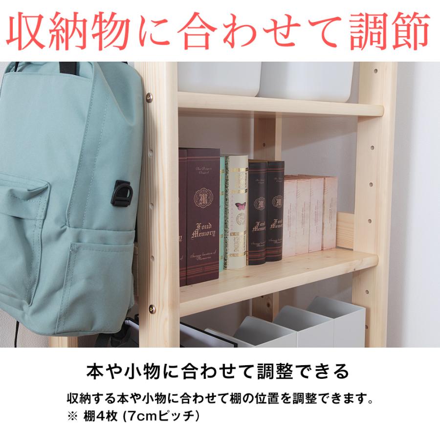充英アート 天然木 フリーラック フルール 子供 子供部屋 かわいい 