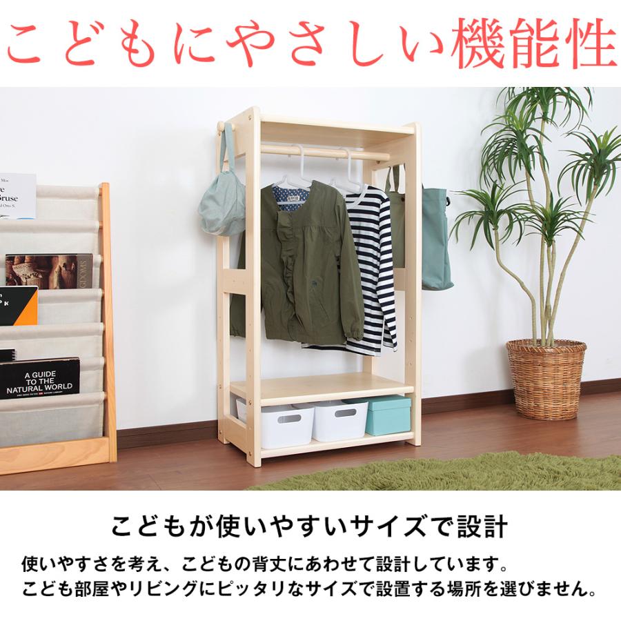 美品】子供用 キャビネット ハンガーラック 北欧 モダン 【公式通販】