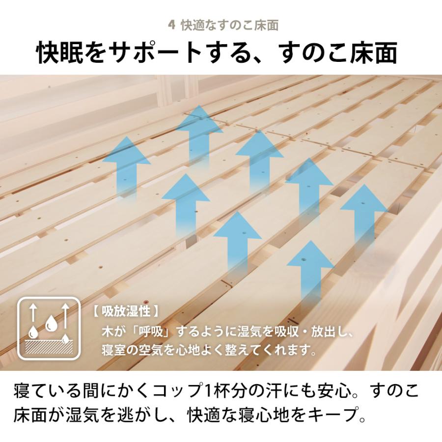 充英アート 北欧 天然木 すのこベッド トンタッタ 2段ベッド シングル