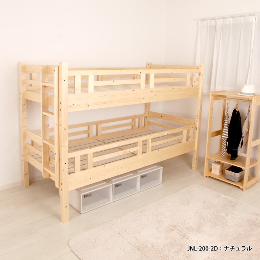 北欧 天然木 すのこベッド トンタッタ 2段ベッド シングル×ダブル 2段ベッド トンタッタ シングル×ダブルサイズ 親子ベッド・二段ベッド
