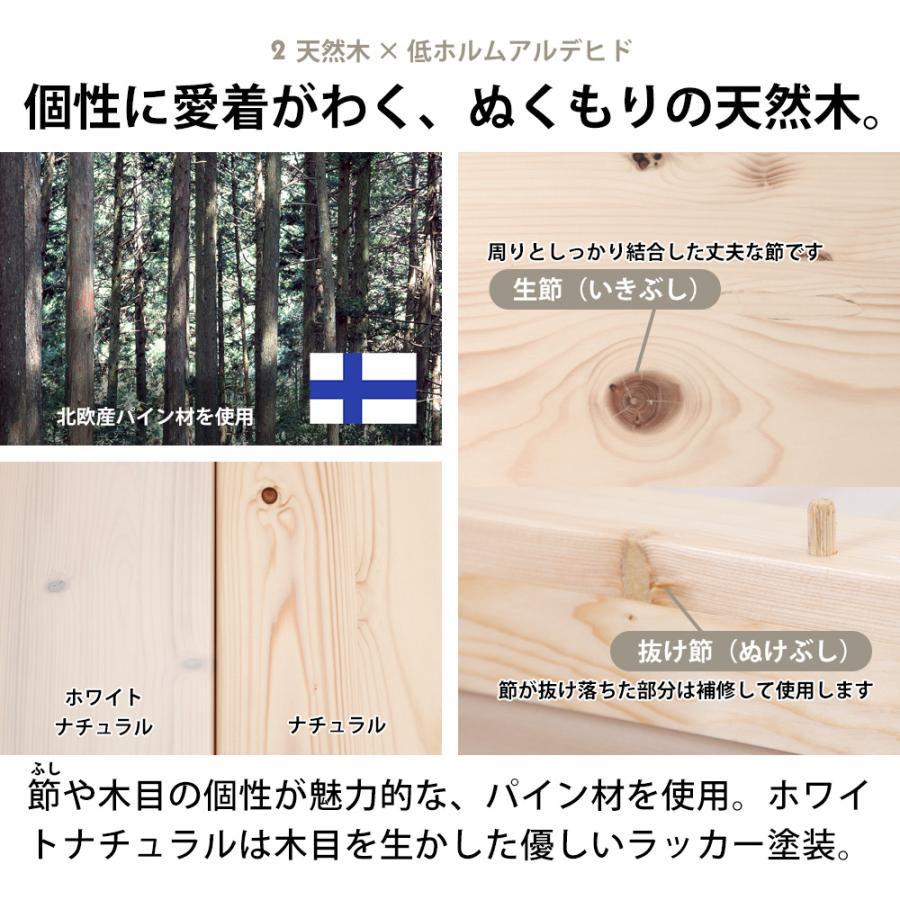 充英アート 北欧 天然木 すのこベッド トンタッタ 2段ベッド シングル