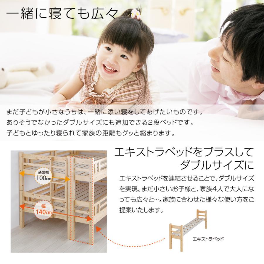 北欧 天然木 すのこベッド トンタッタ 柵付きシングルベッド ベッド 子供部屋 低ホル 子ども キッズ 木製 ベット｜jajan-a｜08