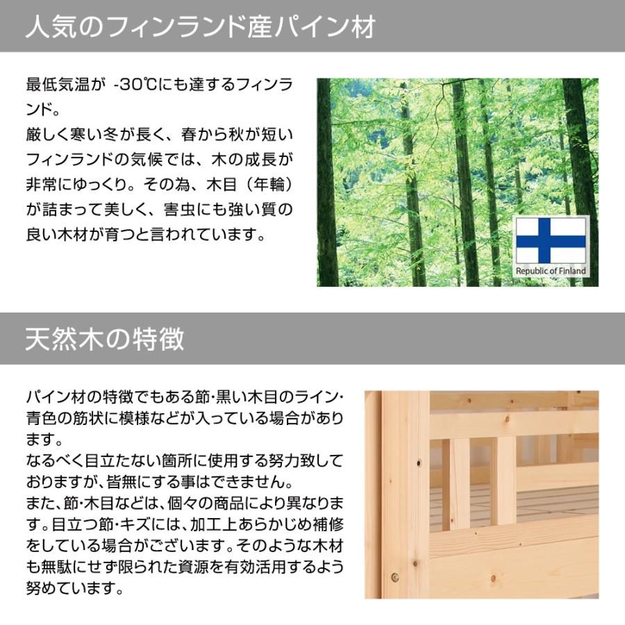 北欧 天然木 すのこベッド トンタッタ 柵付きシングルベッド ベッド 子供部屋 低ホル 子ども キッズ 木製 ベット Jnl 0 Jajan Annex 通販 Yahoo ショッピング