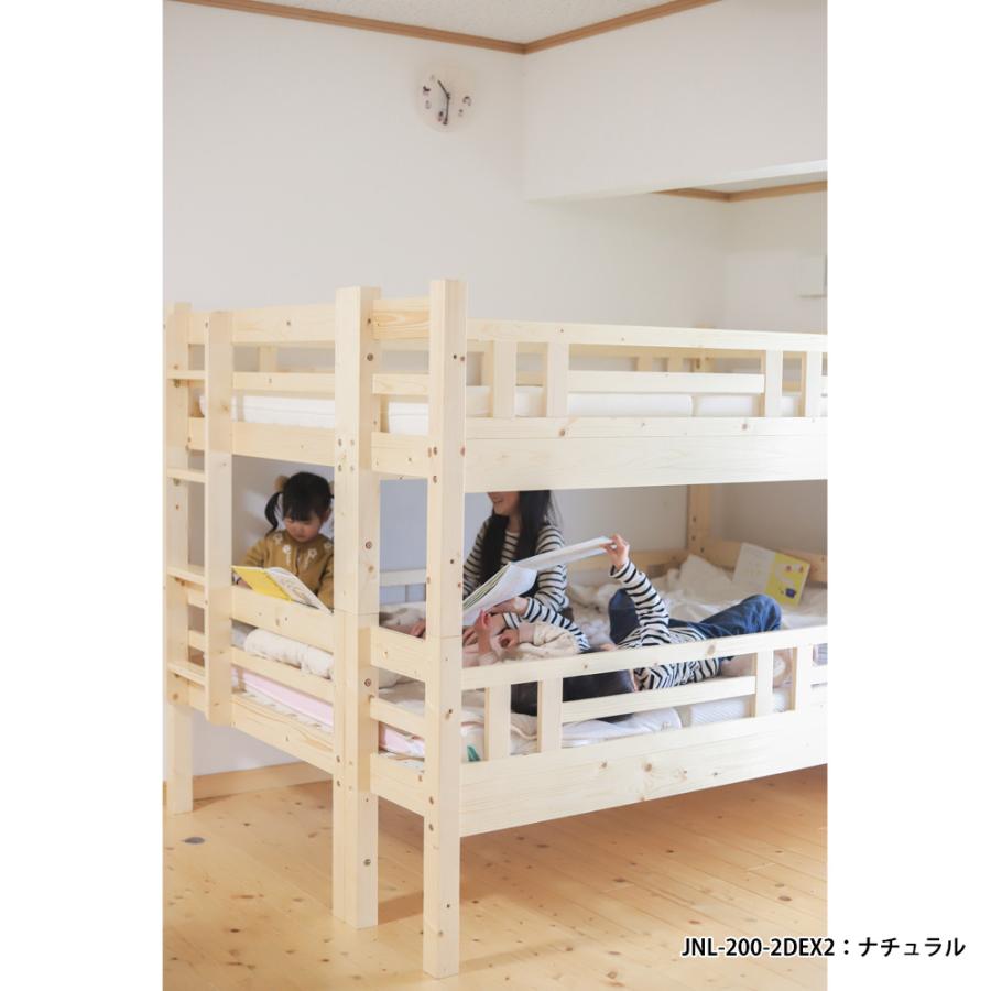 充英アート 北欧 天然木 すのこベッド トンタッタ キャスター付き