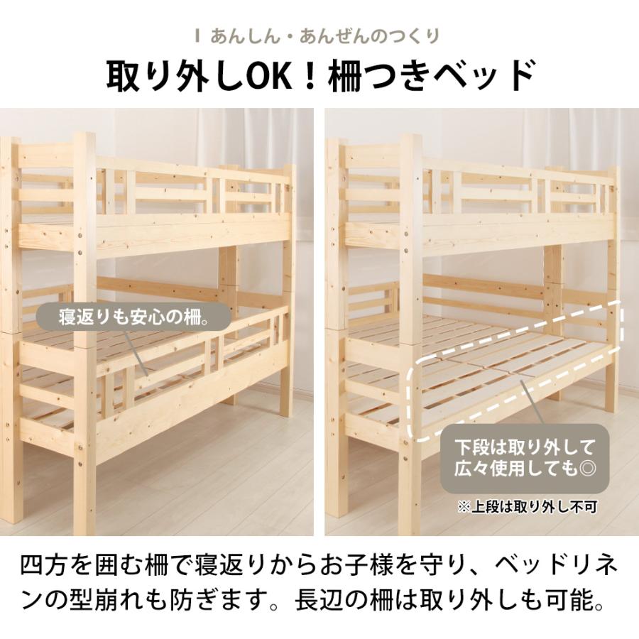 充英アート 北欧 天然木 すのこベッド トンタッタ キャスター付き