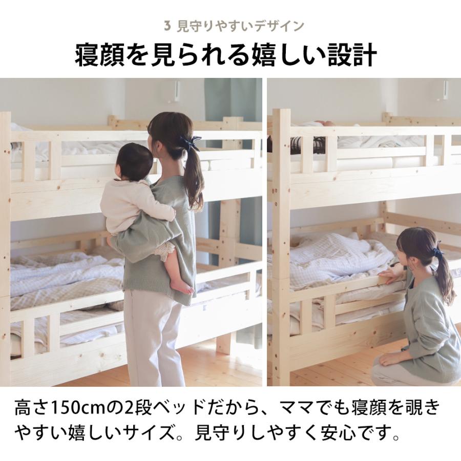 充英アート 北欧 天然木 すのこベッド トンタッタ キャスター付き