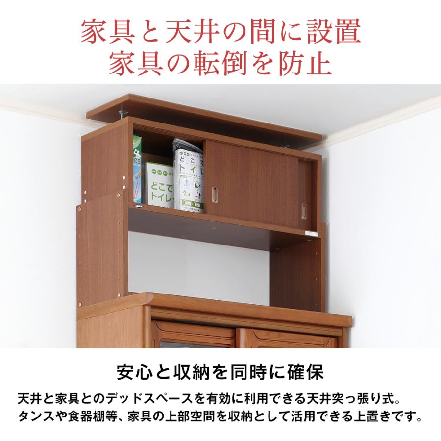 充英アート 耐震つっぱりラック じしん作くん 幅86cm 奥行29cm 対応