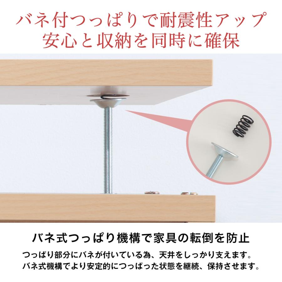 充英アート 耐震つっぱりラック じしん作くん 幅86cm 奥行29cm 対応