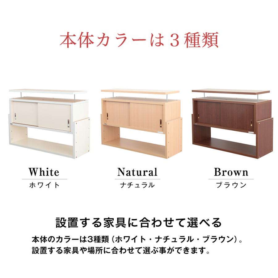 充英アート 耐震つっぱりラック じしん作くん 幅86cm 奥行29cm 対応