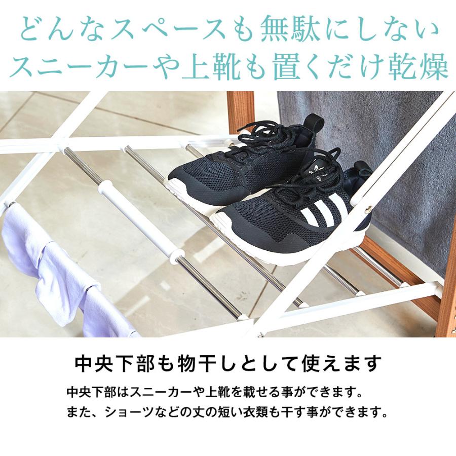 部屋干し スタンド 物干し 室内干し ラドリー 伸縮 花粉対策 洗濯物干し 折りたたみ ステンレス Kj 2fs Jajan Annex 通販 Yahoo ショッピング