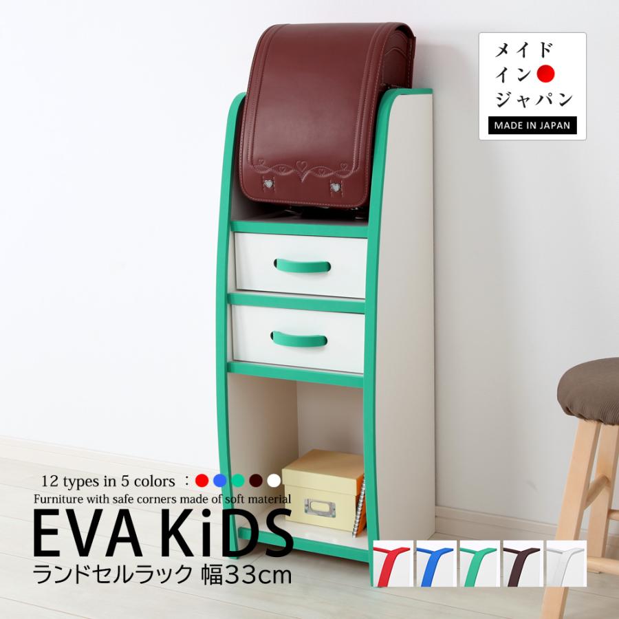 ランドセルラック Evaキッズ ランドセル 収納 日本製 完成品 国産 木製 木 男の子 女の子 子供 子ども 家具 入学祝い ソフトエッジ Krj 33h Jajan Annex 通販 Yahoo ショッピング