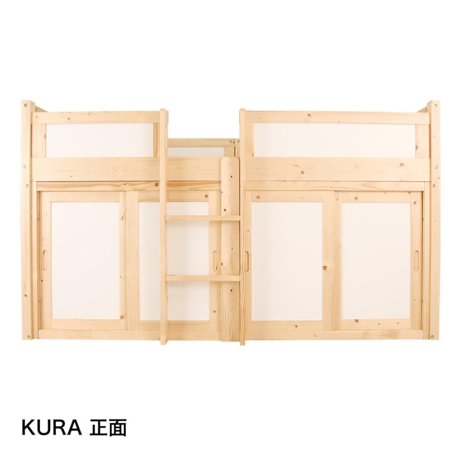 充英アート 天然木 収納庫付 すのこ ロフトベッド KURA : JAJAN-ANNEX