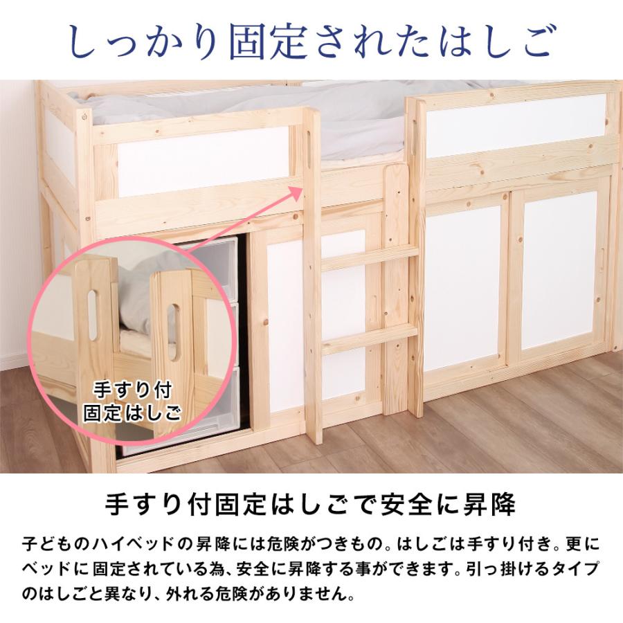 引取限定】ニトリ 子供用収納付きロフトベット 中古 【小倉南区葛原東】