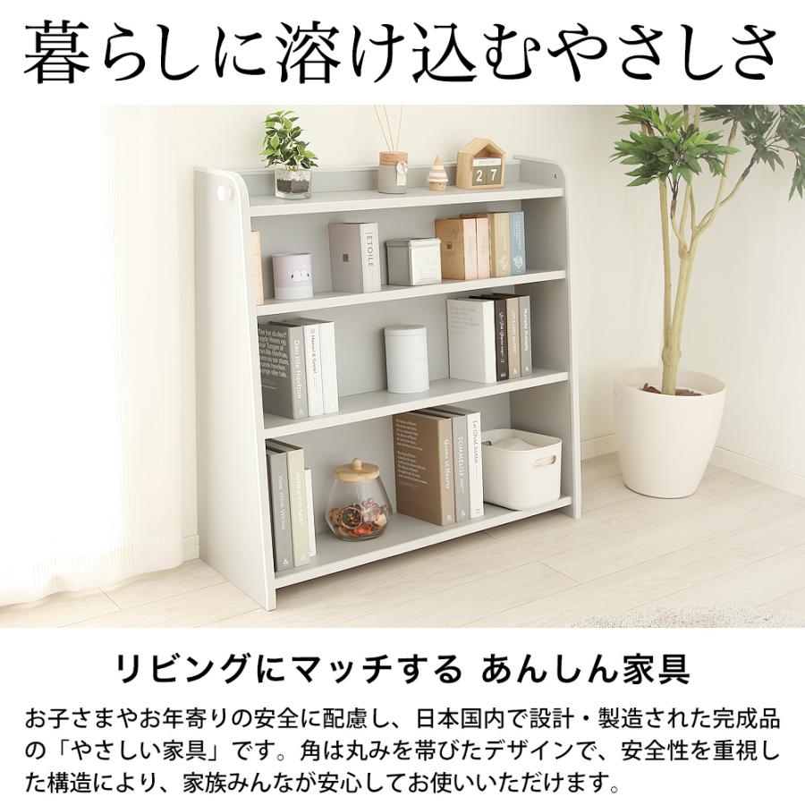 充英アート ほんだな 幅93cm リヴル リビング 子供部屋 子供 本棚 木製