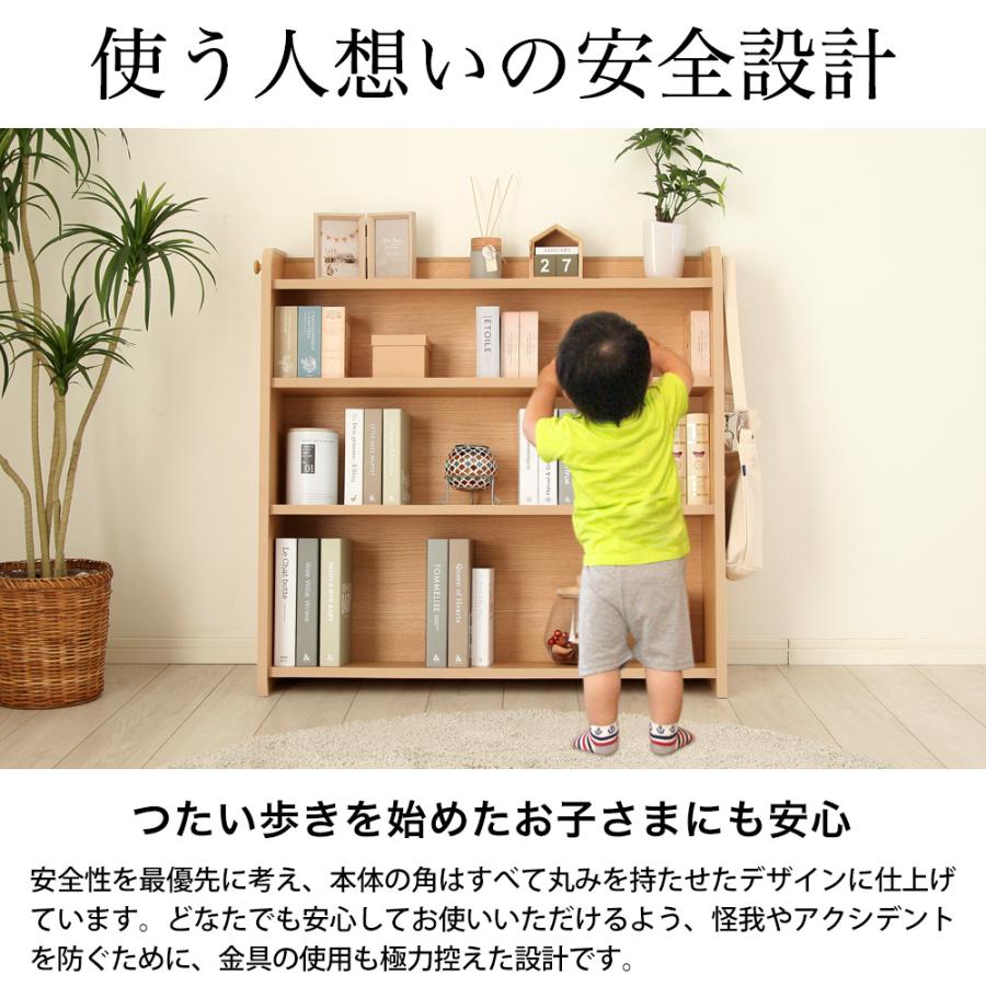 充英アート ほんだな 幅93cm リヴル リビング 子供部屋 子供 本棚 木製