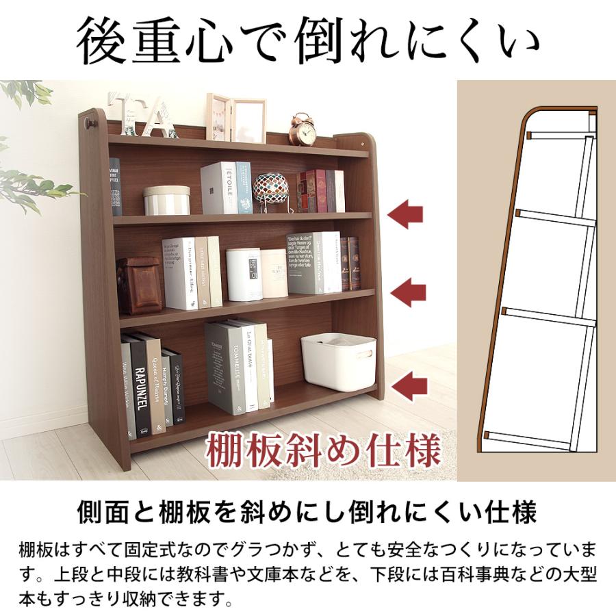 充英アート ほんだな 幅93cm リヴル リビング 子供部屋 子供 本棚 木製