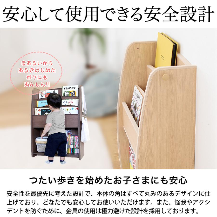 マガジンラック 幅93cm リヴル EVAキッズ 完成品の画像