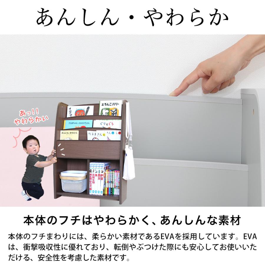 マガジンラック 幅93cm リヴル EVAキッズ 完成品の画像