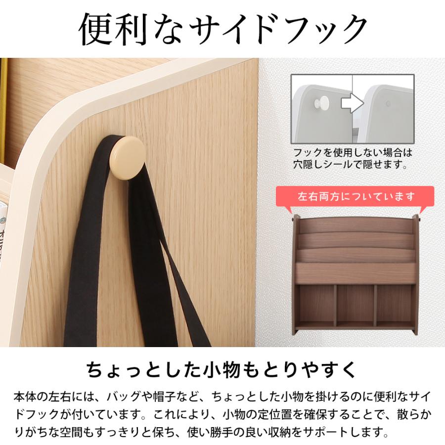 マガジンラック 幅93cm リヴル EVAキッズ 完成品の画像
